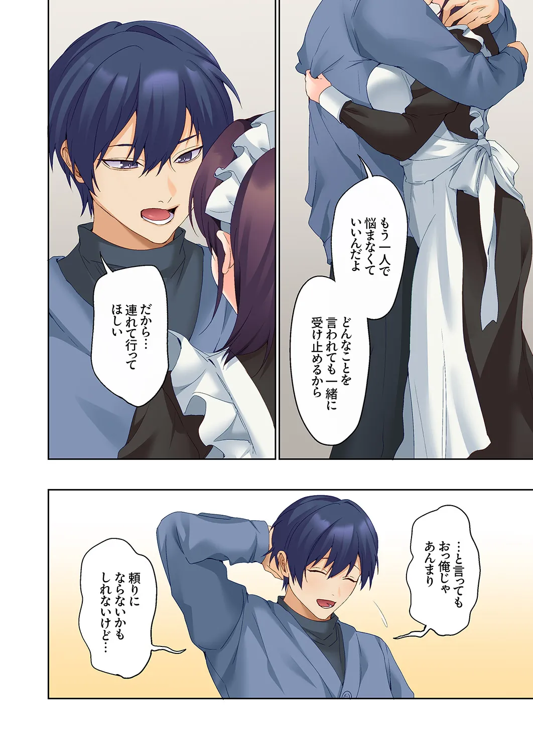 [Himino]Mukuchi na Kanojo no Seikantai ~Koe wa Dasanai kedo Karada wa Shoujiki da ne, Zubunure da yo 16-30 Page 424