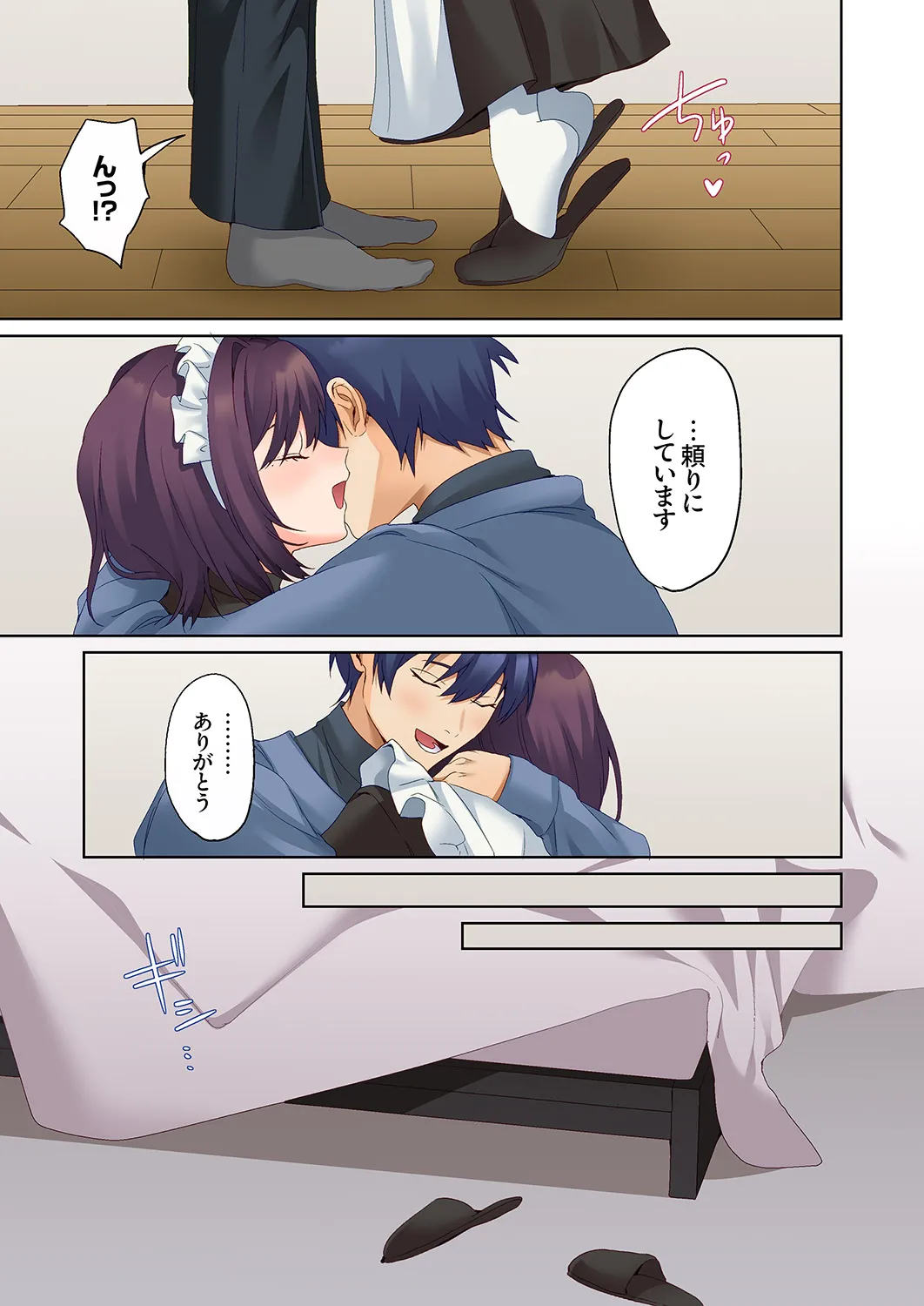 [Himino]Mukuchi na Kanojo no Seikantai ~Koe wa Dasanai kedo Karada wa Shoujiki da ne, Zubunure da yo 16-30 Page 425
