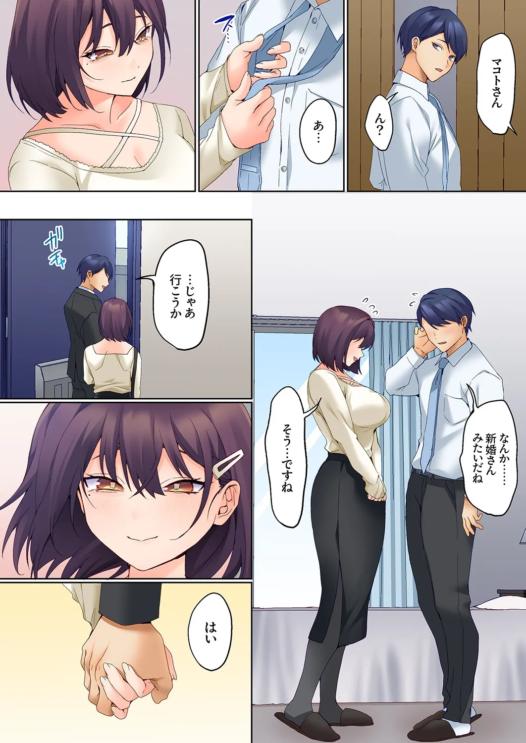 [Himino]Mukuchi na Kanojo no Seikantai ~Koe wa Dasanai kedo Karada wa Shoujiki da ne, Zubunure da yo 16-30 Page 436