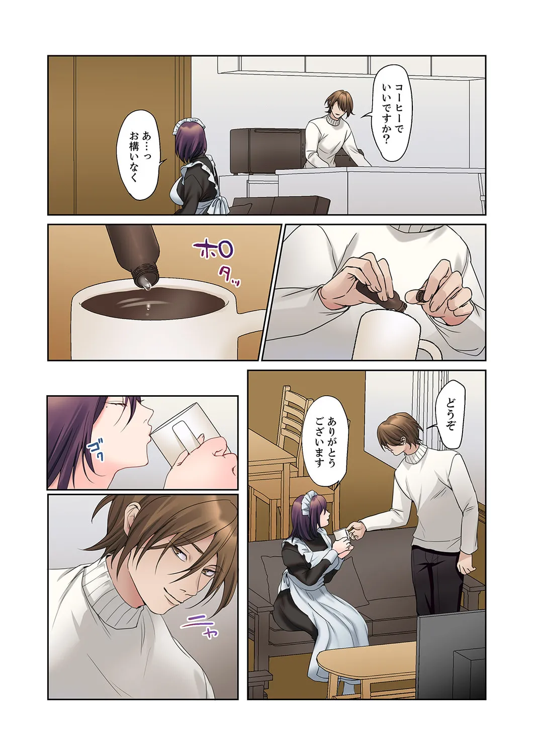 [Himino]Mukuchi na Kanojo no Seikantai ~Koe wa Dasanai kedo Karada wa Shoujiki da ne, Zubunure da yo 16-30 Page 70