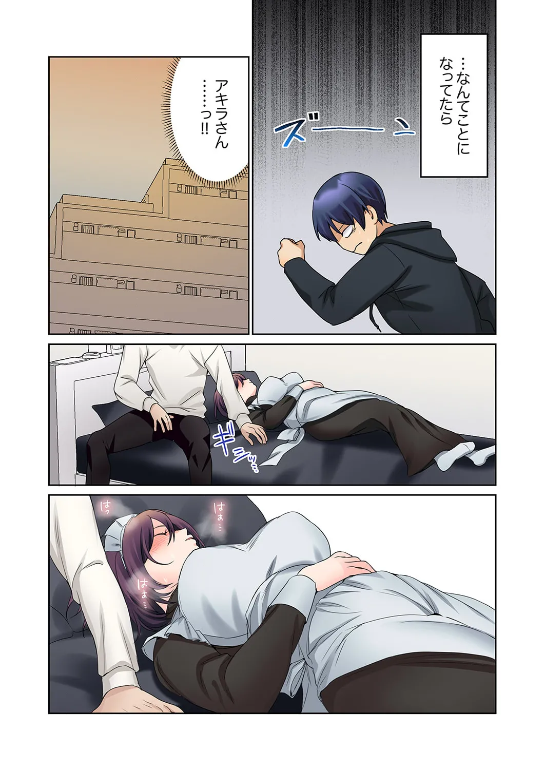 [Himino]Mukuchi na Kanojo no Seikantai ~Koe wa Dasanai kedo Karada wa Shoujiki da ne, Zubunure da yo 16-30 Page 86