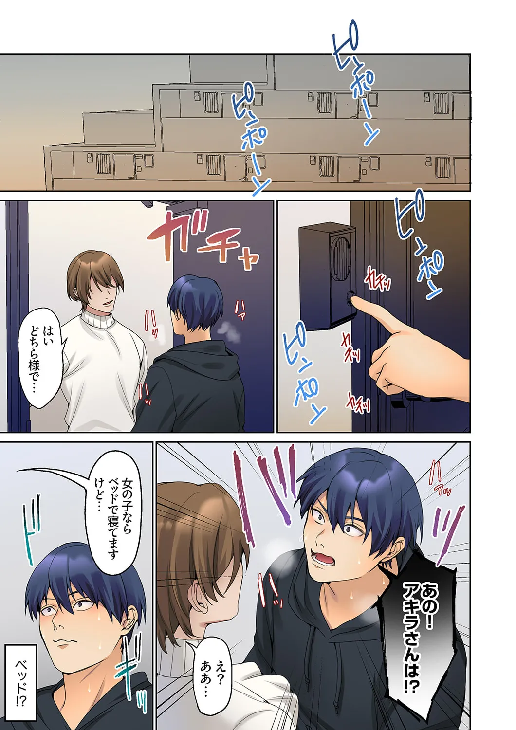 [Himino]Mukuchi na Kanojo no Seikantai ~Koe wa Dasanai kedo Karada wa Shoujiki da ne, Zubunure da yo 16-30 Page 93