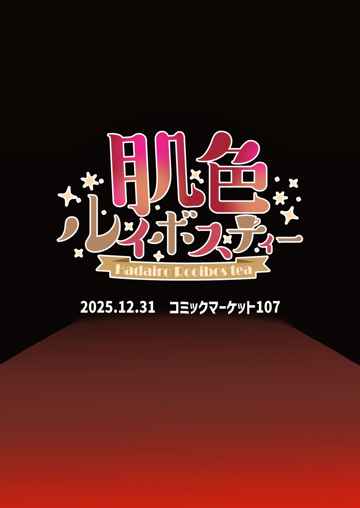 [Hadairo Rooibos Tea (Pandain)]Futanari Hansoku Tantei Satori vs Kintama Hakai-shin Flan(Touhou Project) [Digital] Page 38