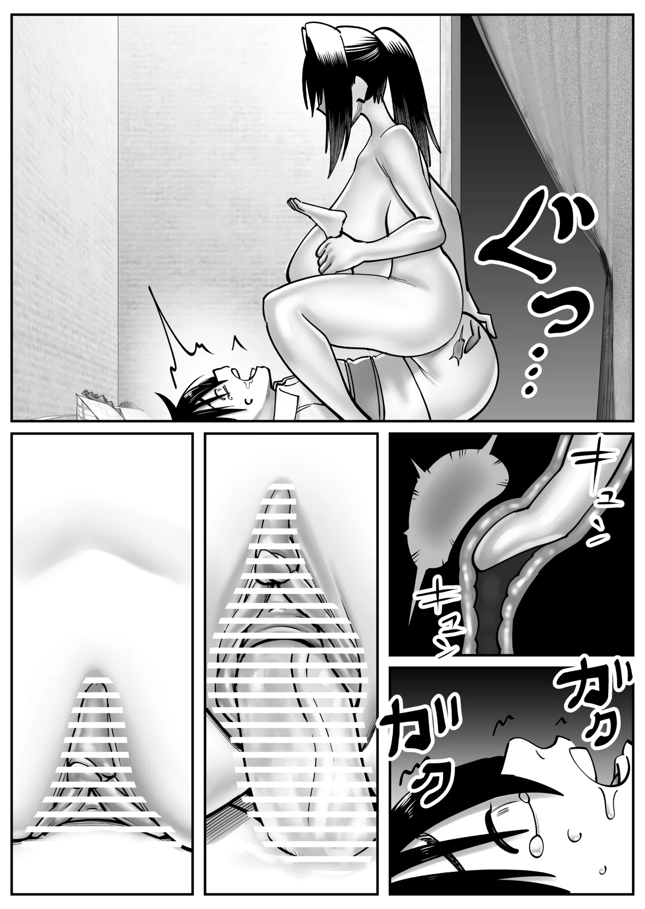 [Cosken]Chounyuu-san Hogo Shisetsu no Gakkou 3 Page 24