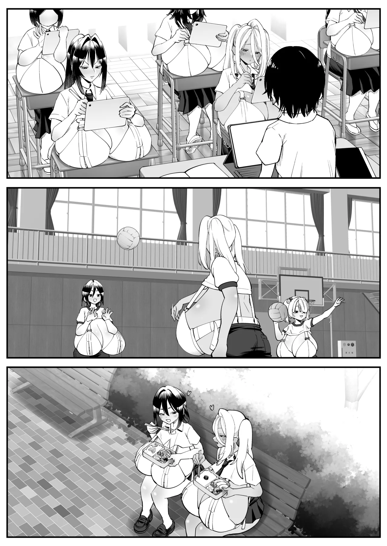[Cosken]Chounyuu-san Hogo Shisetsu no Gakkou 3 Page 3