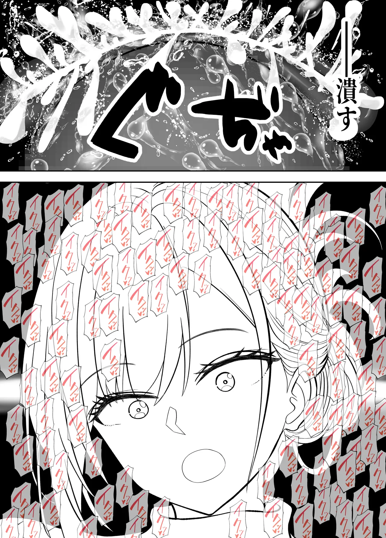 [Panda Shizuku]Aitsu no Kaa-chan NTR AV Debuit Saseyouze -Shinrai Shiteita Musuko no Tomodachi... Deka Sugi Chinpo ni Shikyuu Tsubusarete Mou Dorei- Page 28