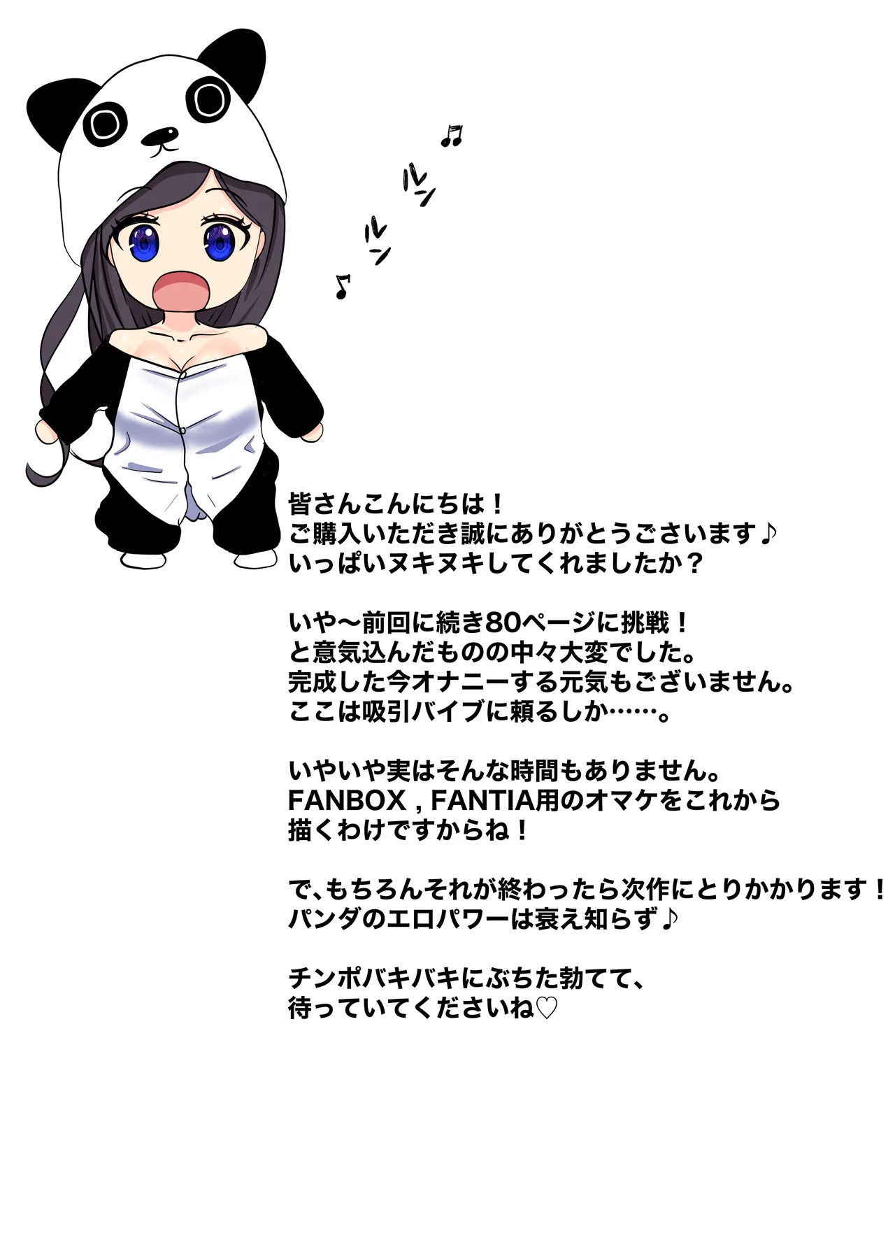 [Panda Shizuku]Aitsu no Kaa-chan NTR AV Debuit Saseyouze -Shinrai Shiteita Musuko no Tomodachi... Deka Sugi Chinpo ni Shikyuu Tsubusarete Mou Dorei- Page 87
