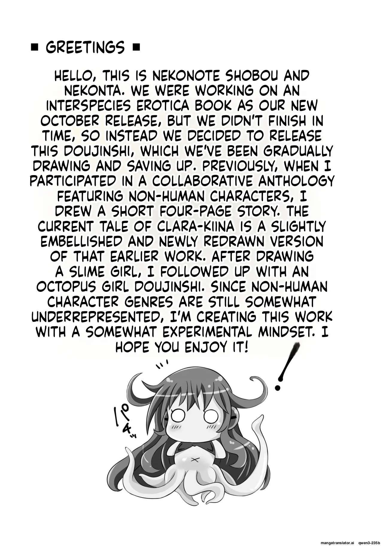 (COMITIA118) [Nekonote Shobou (Nekonta)]Kurake Nina-san to Boku no Are[English] [SCANMTL] Page 3