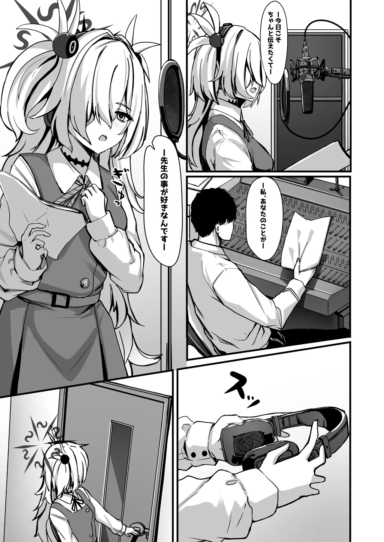 [crowclock (liya)]Kanoe Making(Blue Archive) [Digital] Page 2