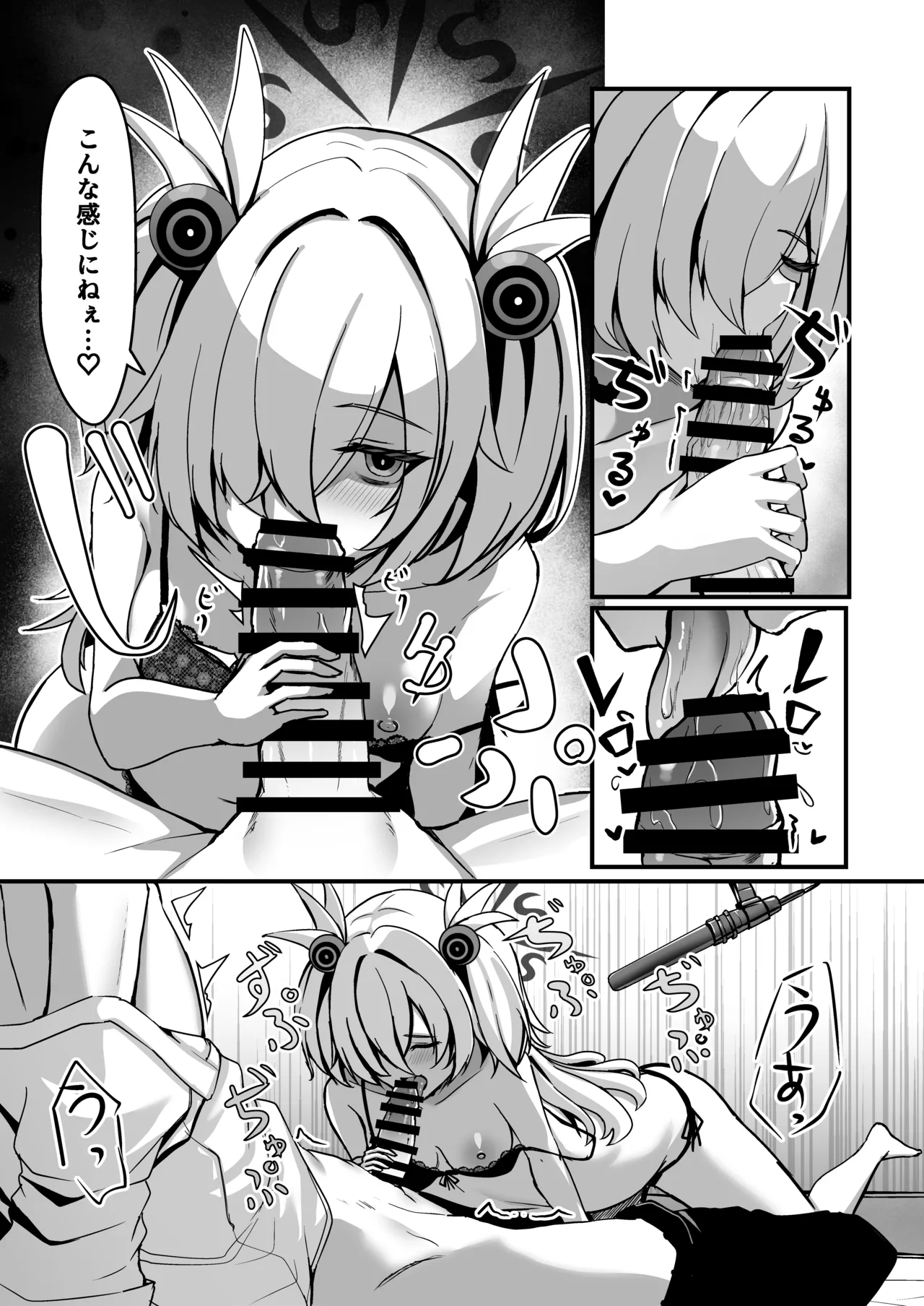 [crowclock (liya)]Kanoe Making(Blue Archive) [Digital] Page 8