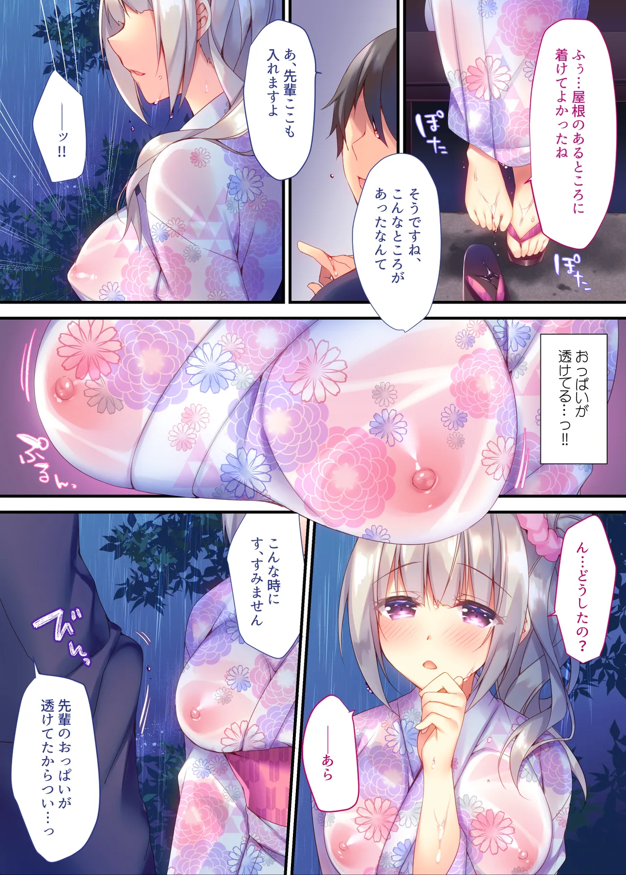 [Tears39 (Sorai Shinya)]Kurumi Mari no H na Natsumatsuri[Digital] Page 4