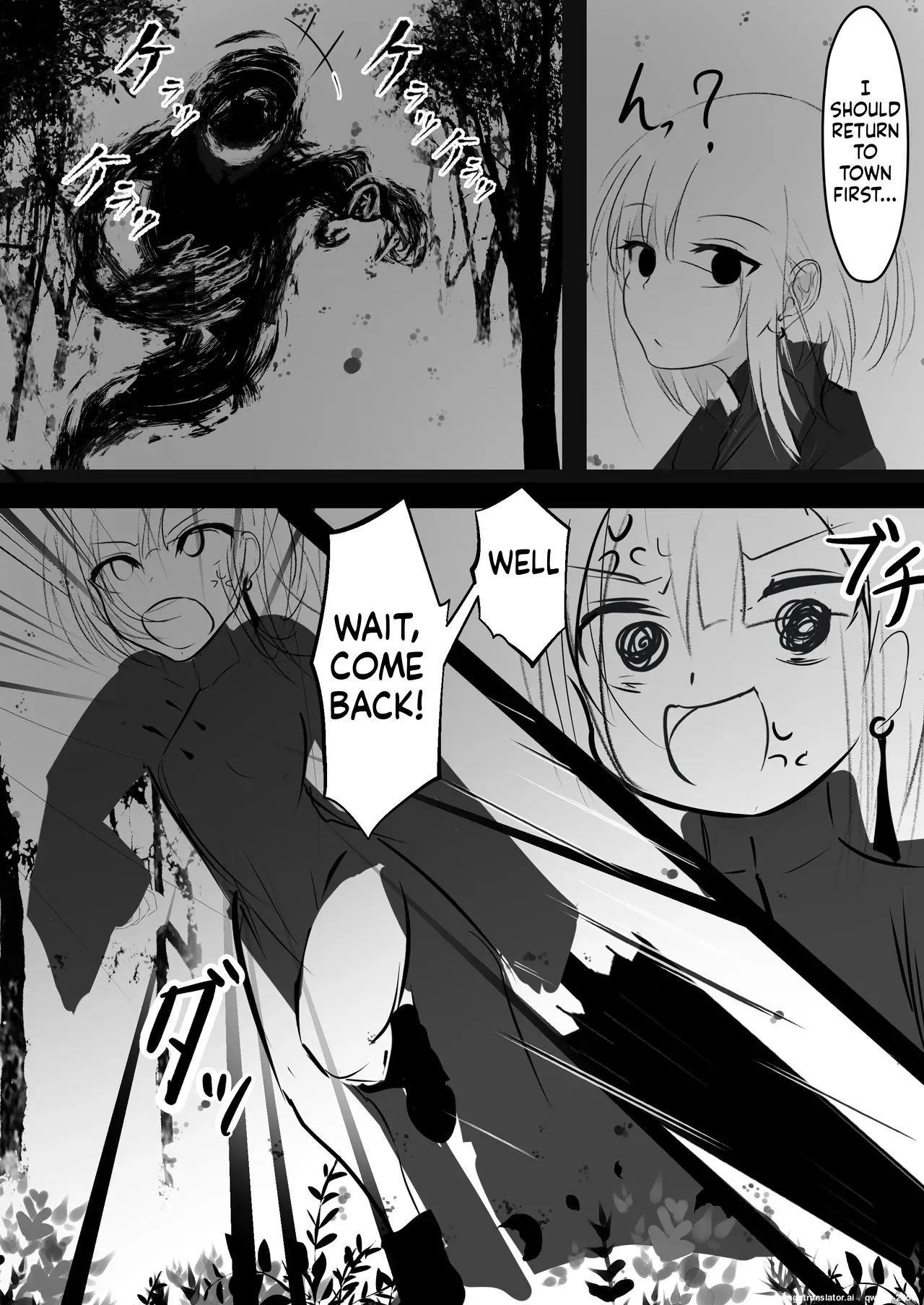[Hatome Honpo (Hatome)]Nyotaika shita Ore ga Shokushu ni Osowarete Shimau Ohanashi(SCANMTL) Page 14