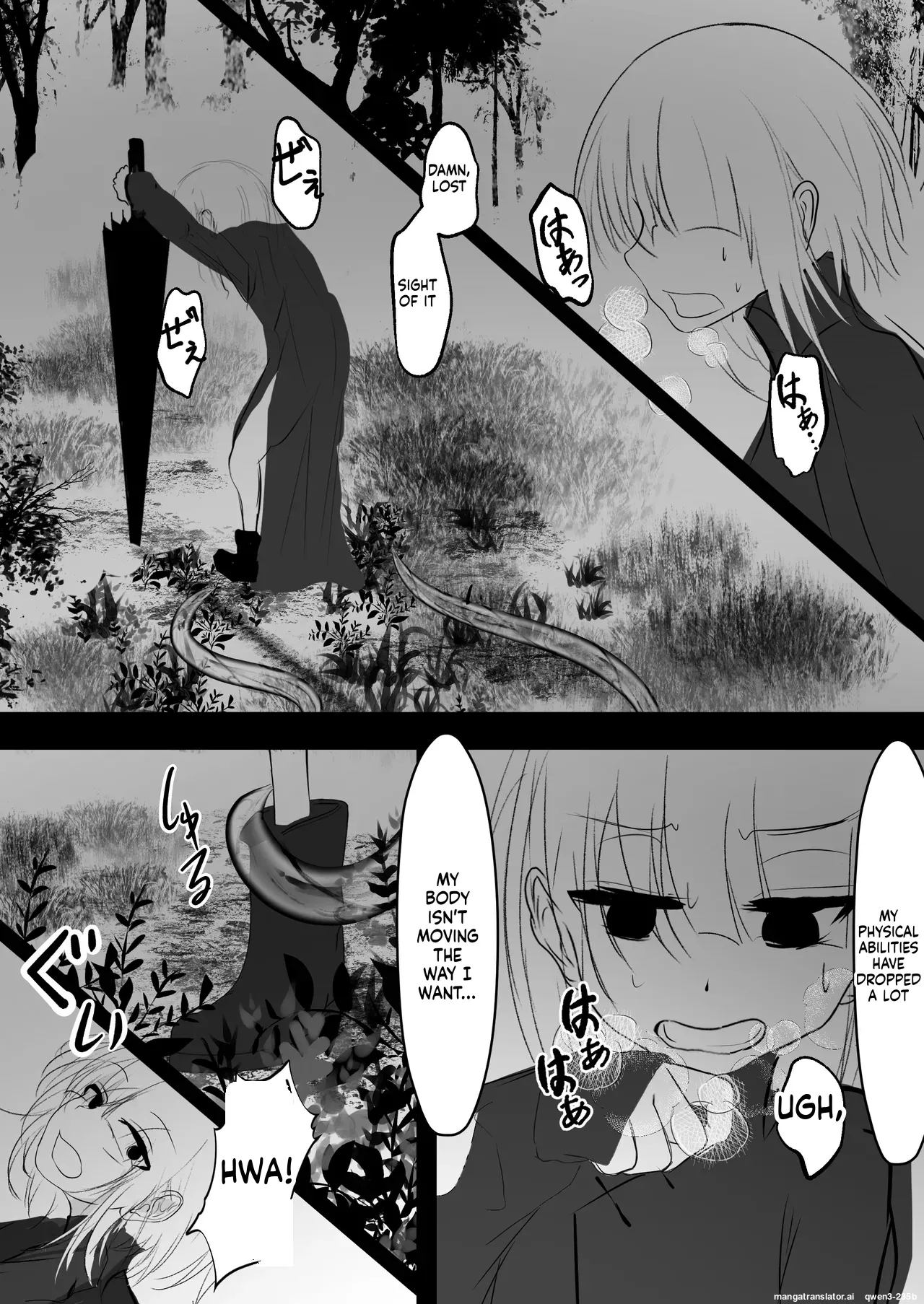 [Hatome Honpo (Hatome)]Nyotaika shita Ore ga Shokushu ni Osowarete Shimau Ohanashi(SCANMTL) Page 15