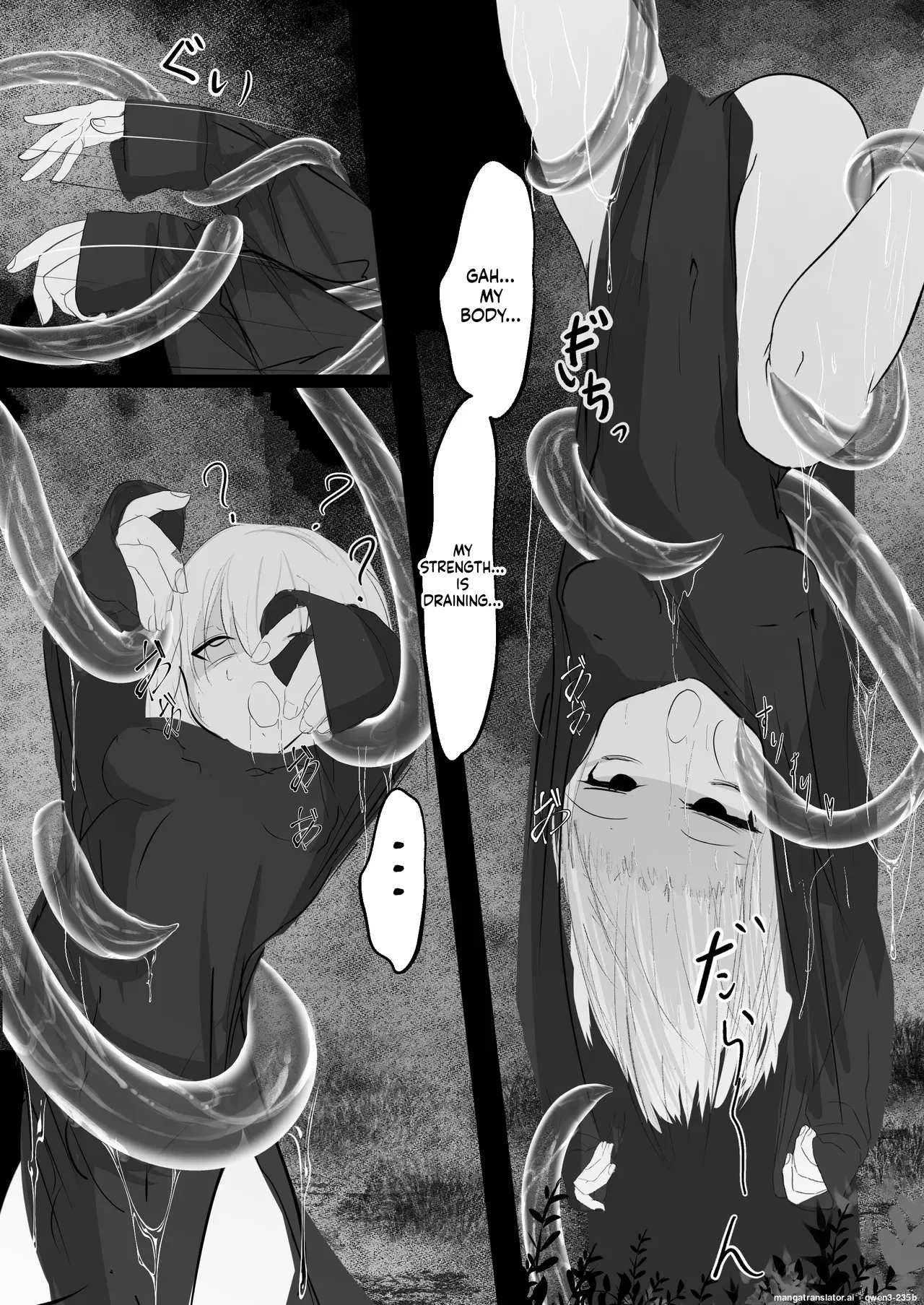 [Hatome Honpo (Hatome)]Nyotaika shita Ore ga Shokushu ni Osowarete Shimau Ohanashi(SCANMTL) Page 18