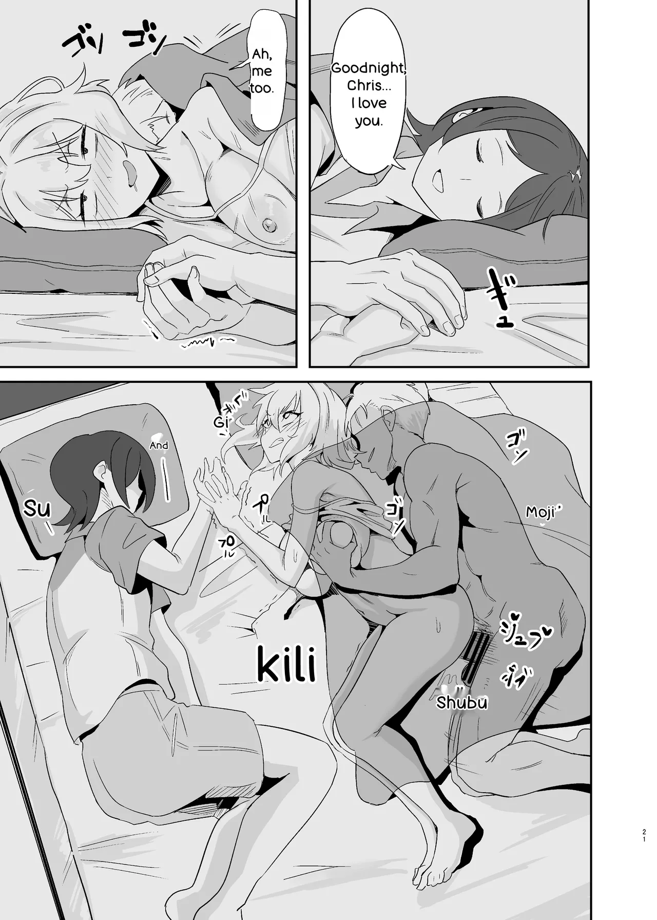 [Denshiko! (Outotsu Den)]Moto Karekuzu no TNP ni Chotto Tsukareta Dake de Danna o Uragiru Hitozuma Kurisu(Senki Zesshou Symphogear) [Digital] [MTL AI ENG] Page 21