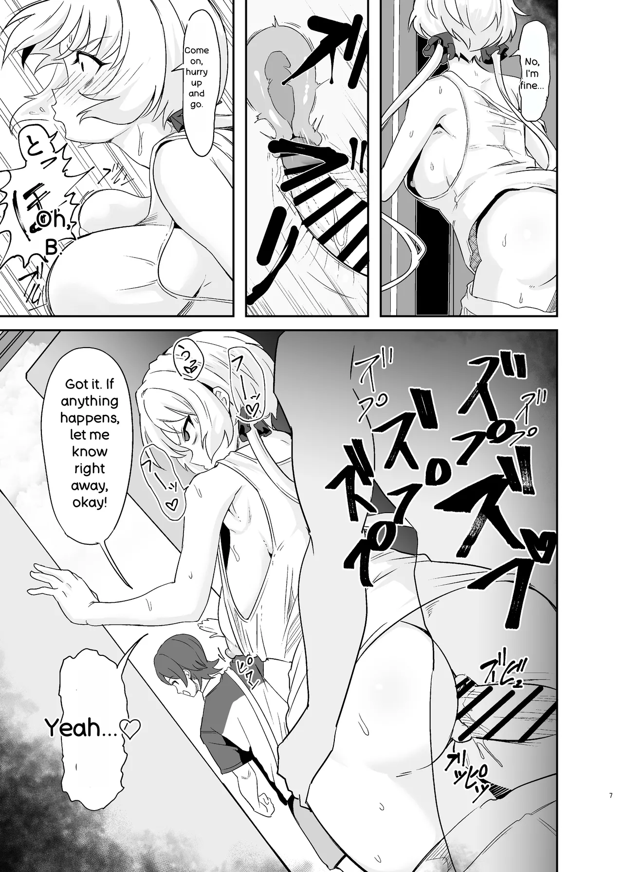 [Denshiko! (Outotsu Den)]Moto Karekuzu no TNP ni Chotto Tsukareta Dake de Danna o Uragiru Hitozuma Kurisu(Senki Zesshou Symphogear) [Digital] [MTL AI ENG] Page 7