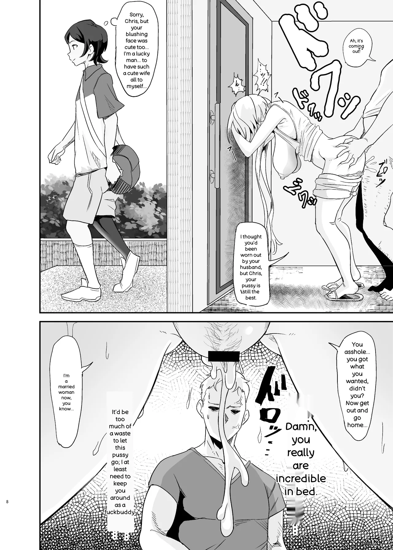 [Denshiko! (Outotsu Den)]Moto Karekuzu no TNP ni Chotto Tsukareta Dake de Danna o Uragiru Hitozuma Kurisu(Senki Zesshou Symphogear) [Digital] [MTL AI ENG] Page 8