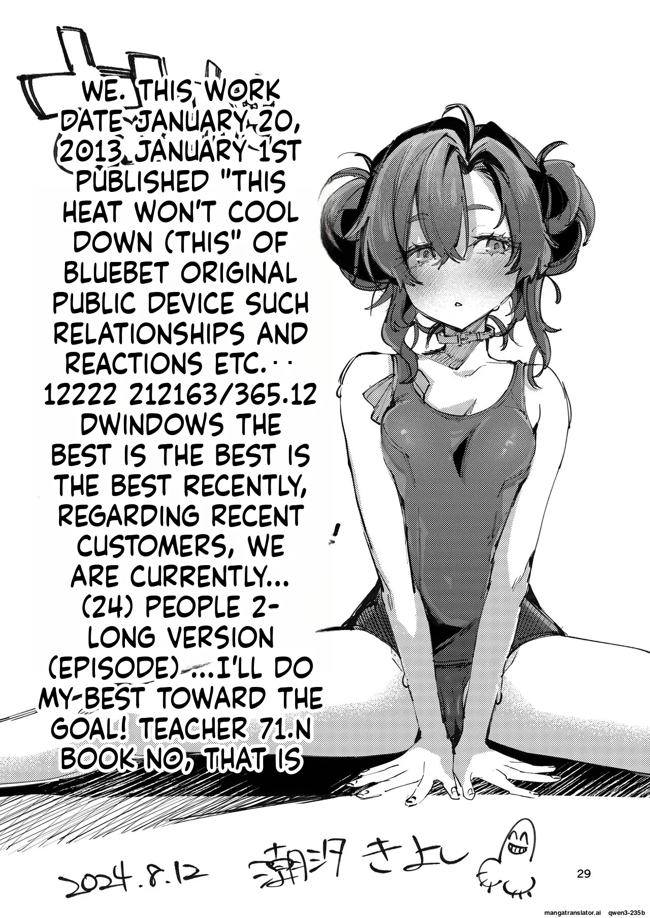 [Shiosai (Ushio Kiyoshi)]Kono Netsu ga Samenai uchi ni[English] [SCANMTL] [Digital] Page 28