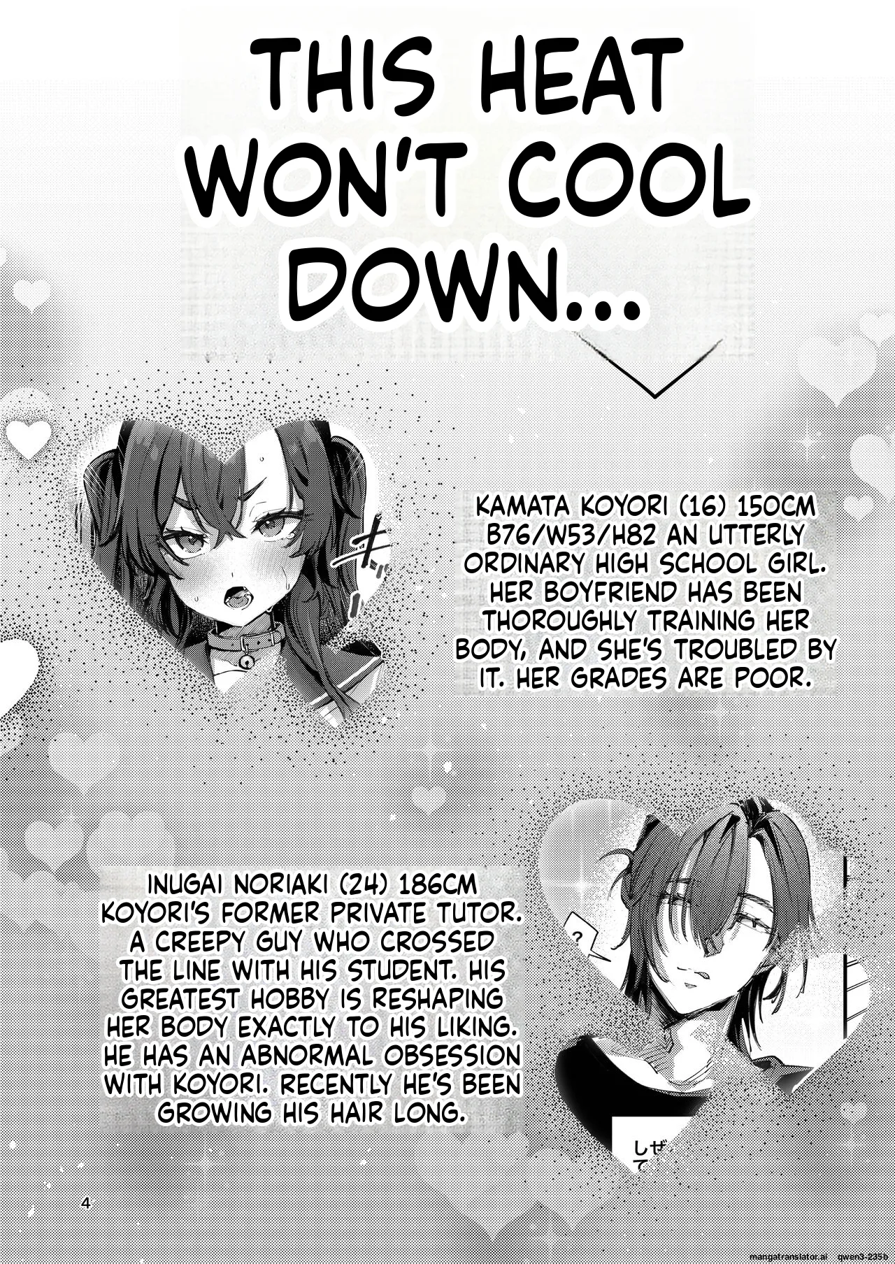 [Shiosai (Ushio Kiyoshi)]Kono Netsu ga Samenai uchi ni[English] [SCANMTL] [Digital] Page 3