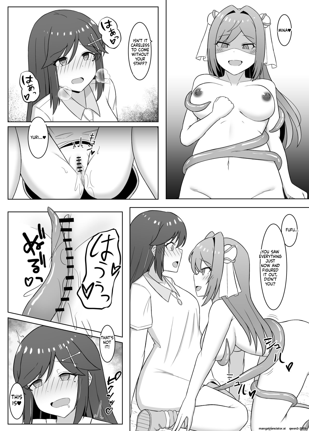 [Corruprotocol (EPLOOV)]Kuro ni Somaru Yuri 3 ~Alraune ka Shita Osananajimi ni Kenzoku Ochi suru Hanashi[English] [SCANMTL] Page 17