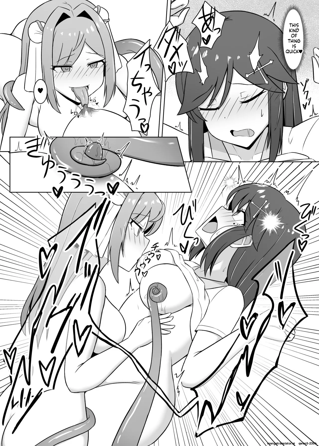 [Corruprotocol (EPLOOV)]Kuro ni Somaru Yuri 3 ~Alraune ka Shita Osananajimi ni Kenzoku Ochi suru Hanashi[English] [SCANMTL] Page 20