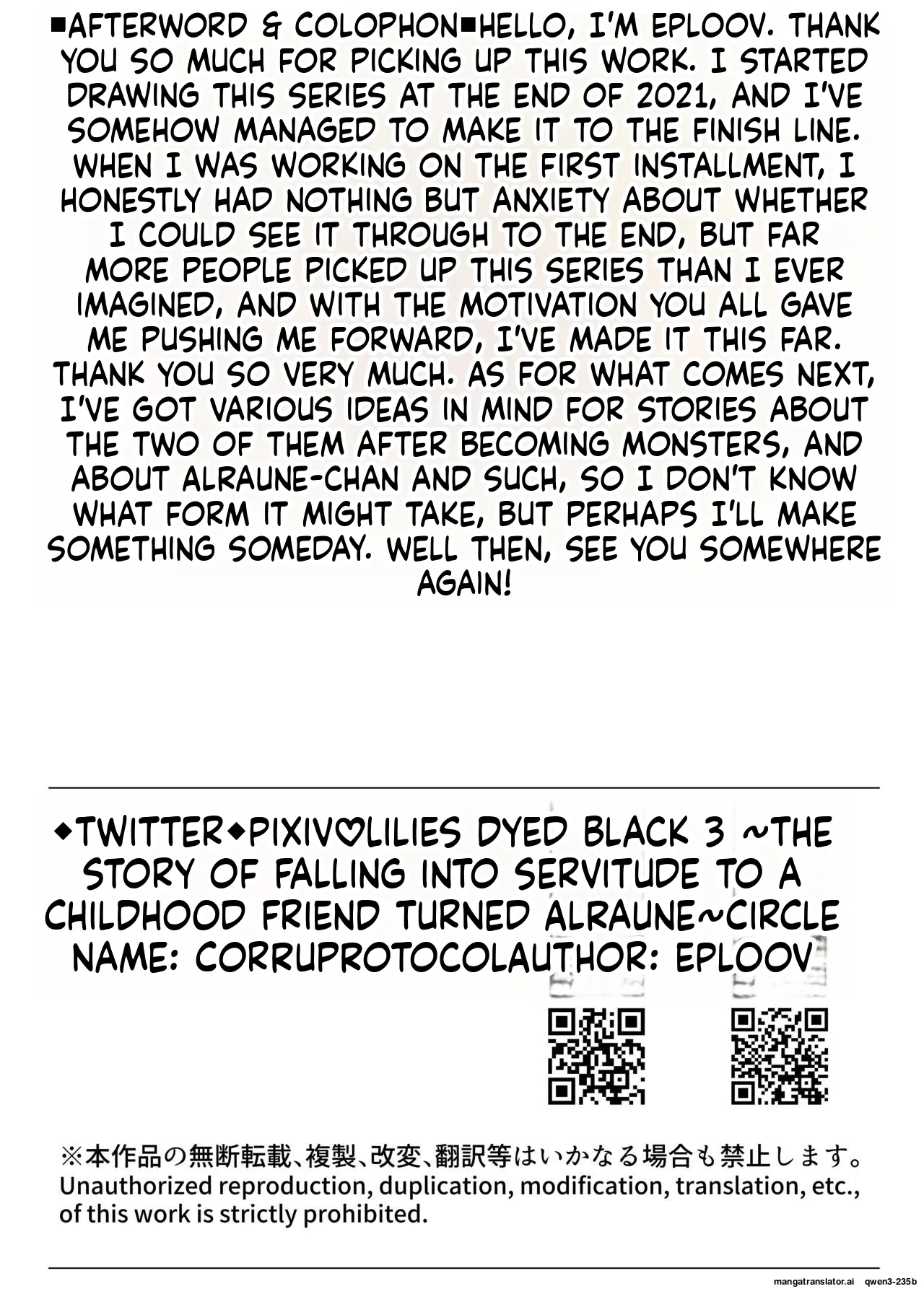 [Corruprotocol (EPLOOV)]Kuro ni Somaru Yuri 3 ~Alraune ka Shita Osananajimi ni Kenzoku Ochi suru Hanashi[English] [SCANMTL] Page 33
