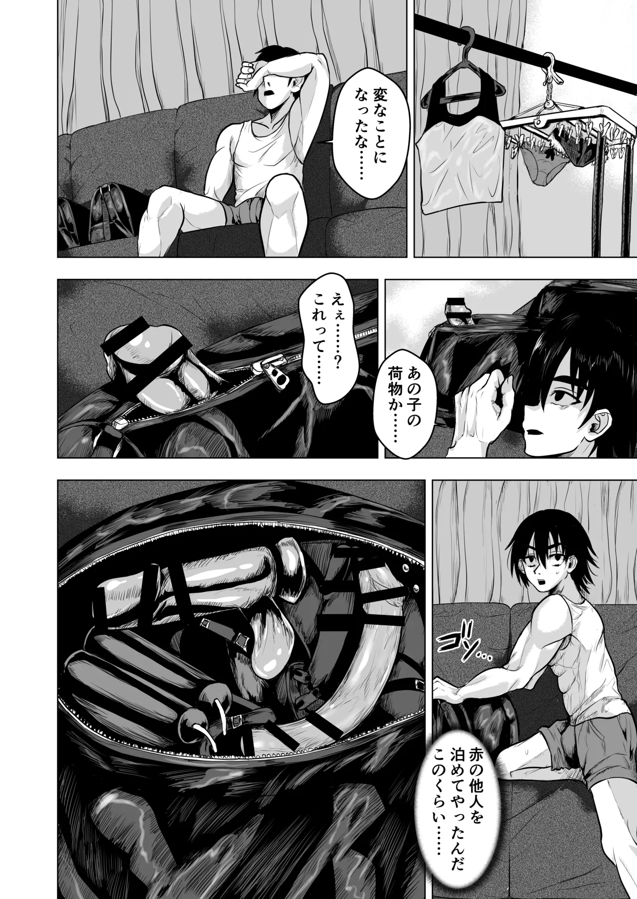 [Kiraku no Hoshi (SY 3-gou)]Yankee Gal o Tometara Inran Do-maso datta Ken Page 8