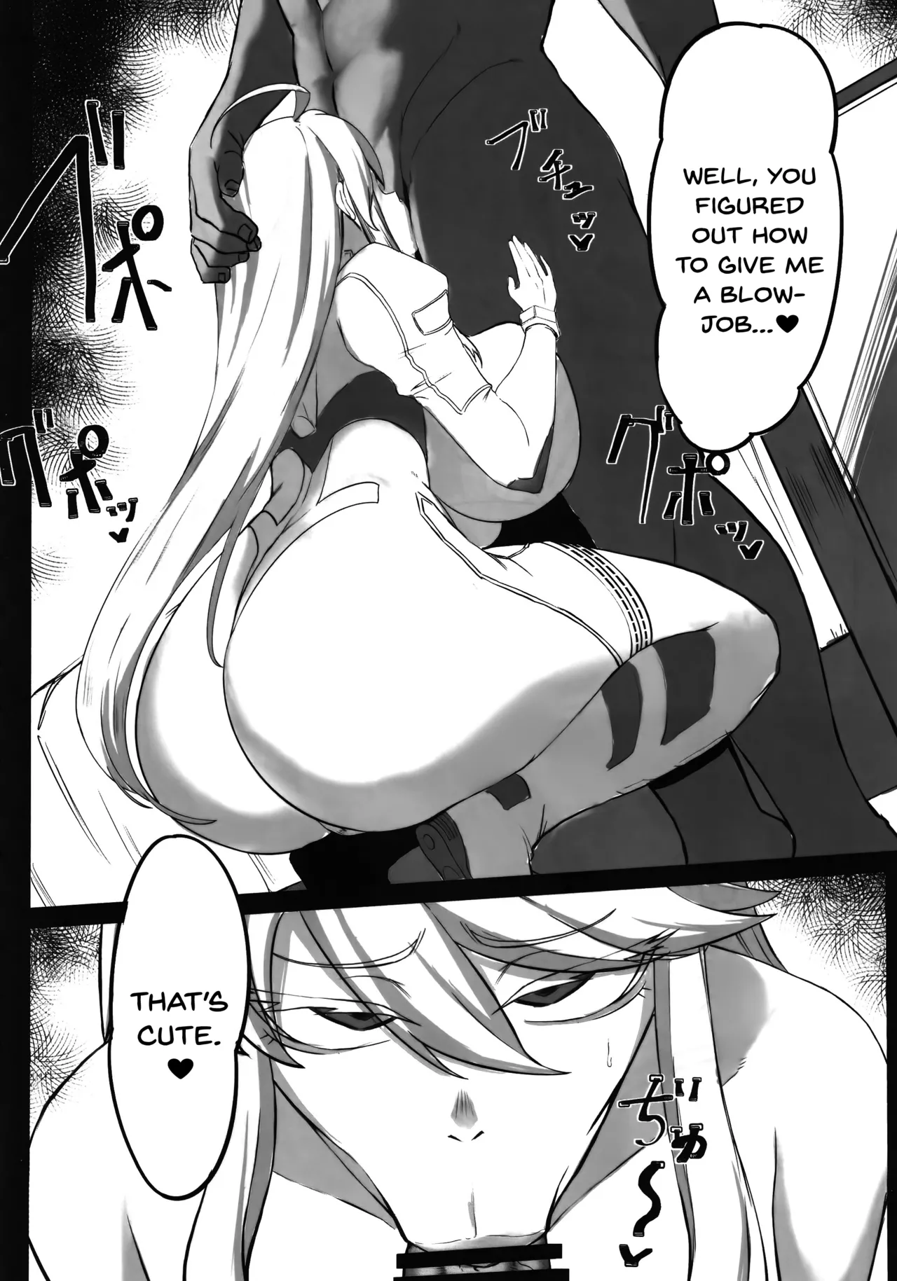 (C102) [Tomokiya (Tomoki)]Hoshi, Nikuyoku ni Ochi Shizumu - My master... do you want to do "fusion" with me?(Fate/Grand Order) [English] [SDTLs] Page 14