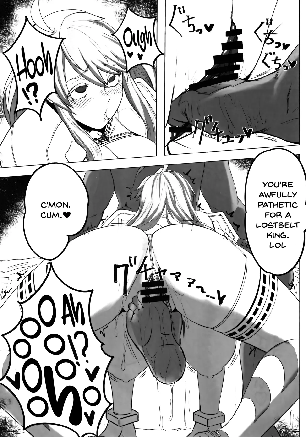 (C102) [Tomokiya (Tomoki)]Hoshi, Nikuyoku ni Ochi Shizumu - My master... do you want to do "fusion" with me?(Fate/Grand Order) [English] [SDTLs] Page 17