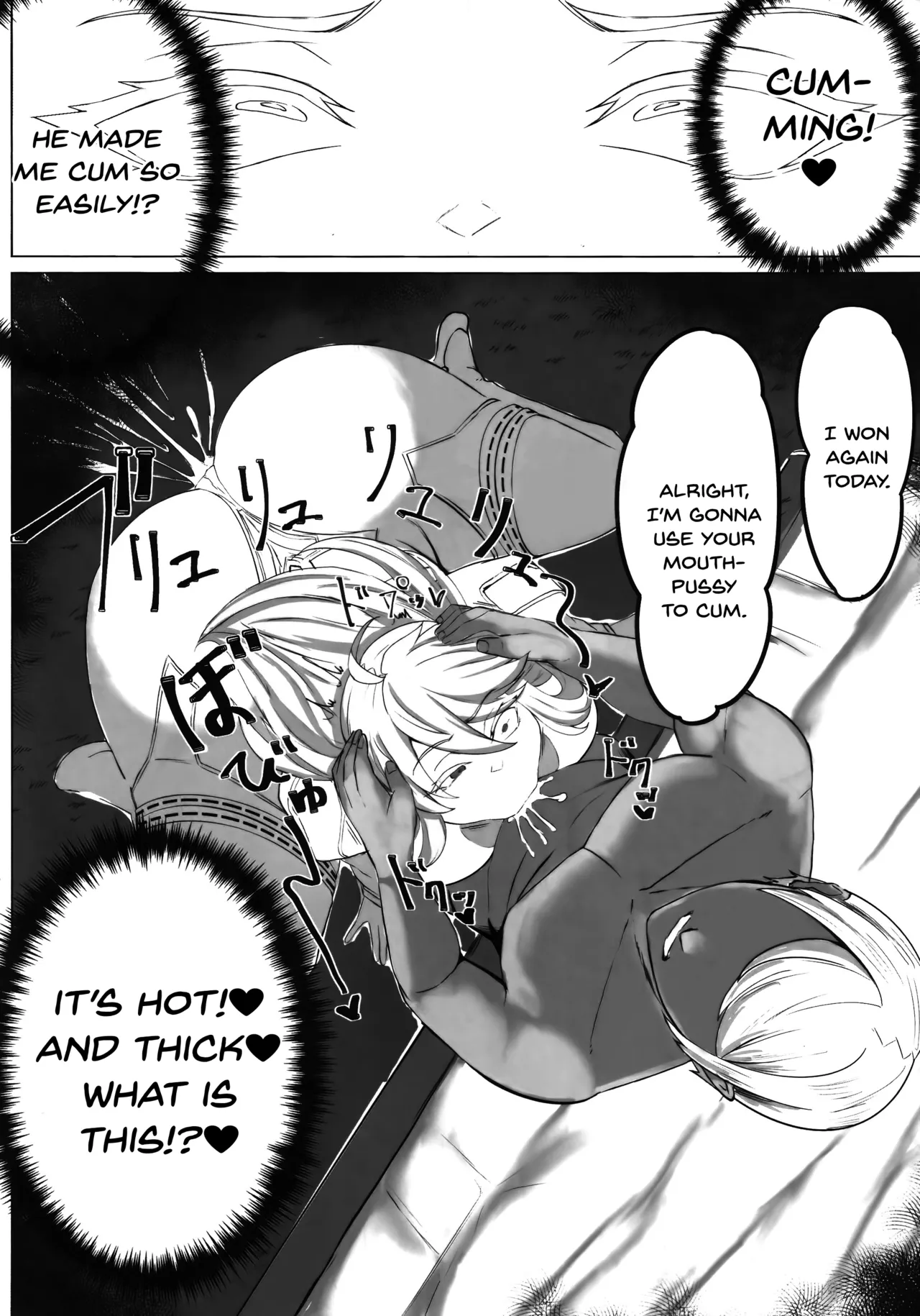 (C102) [Tomokiya (Tomoki)]Hoshi, Nikuyoku ni Ochi Shizumu - My master... do you want to do "fusion" with me?(Fate/Grand Order) [English] [SDTLs] Page 18