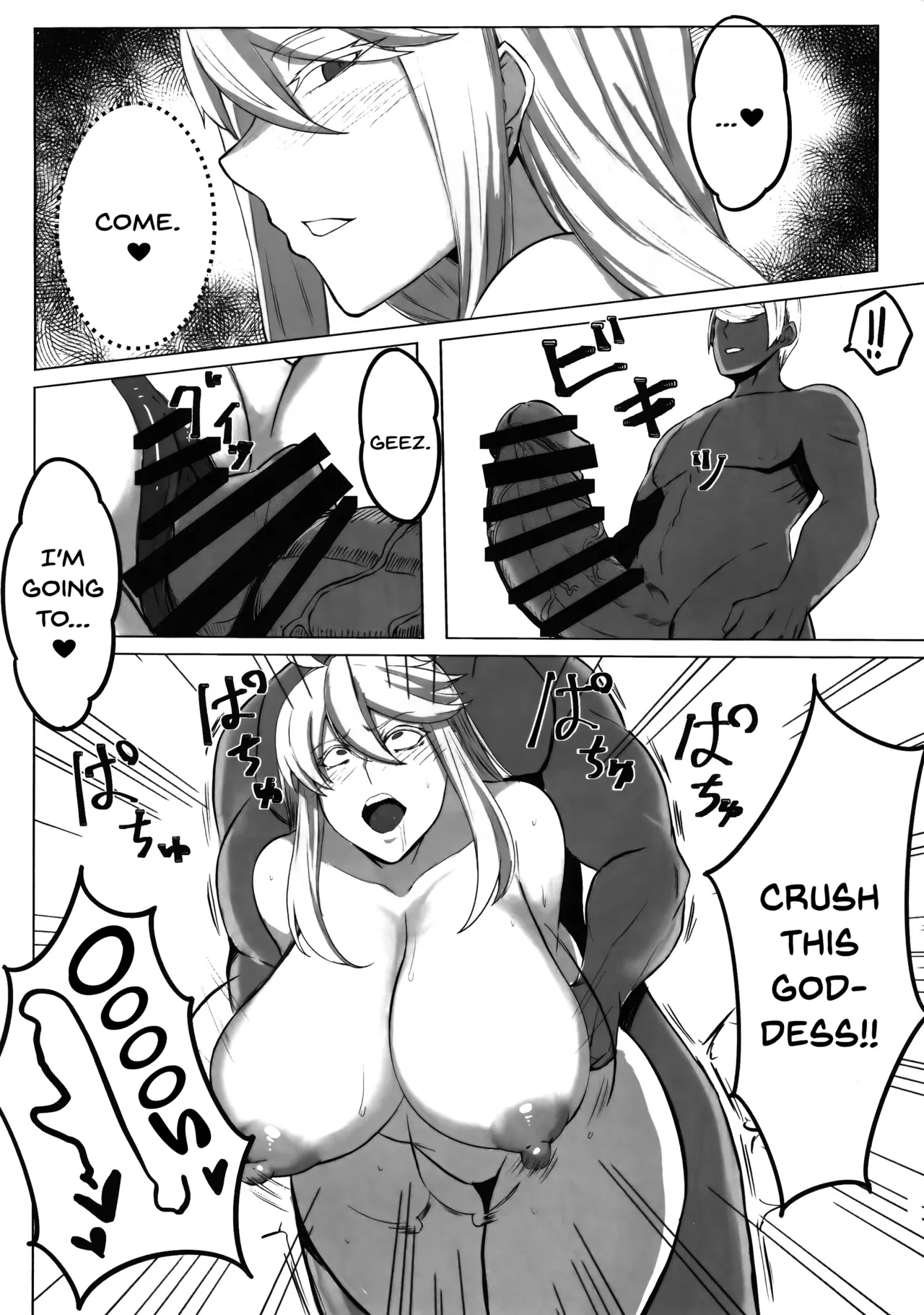 (C102) [Tomokiya (Tomoki)]Hoshi, Nikuyoku ni Ochi Shizumu - My master... do you want to do "fusion" with me?(Fate/Grand Order) [English] [SDTLs] Page 24