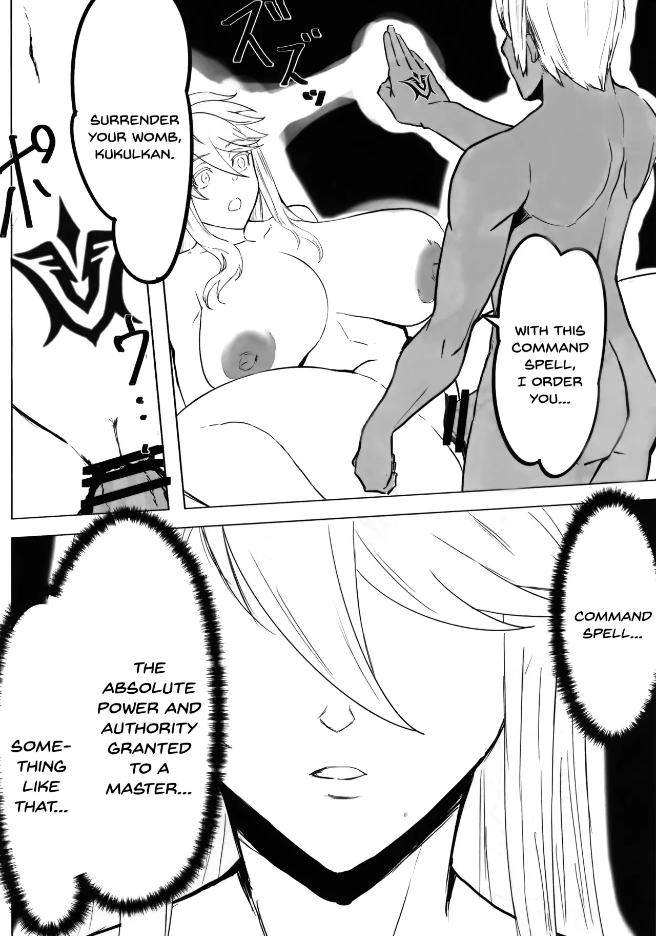 (C102) [Tomokiya (Tomoki)]Hoshi, Nikuyoku ni Ochi Shizumu - My master... do you want to do "fusion" with me?(Fate/Grand Order) [English] [SDTLs] Page 30