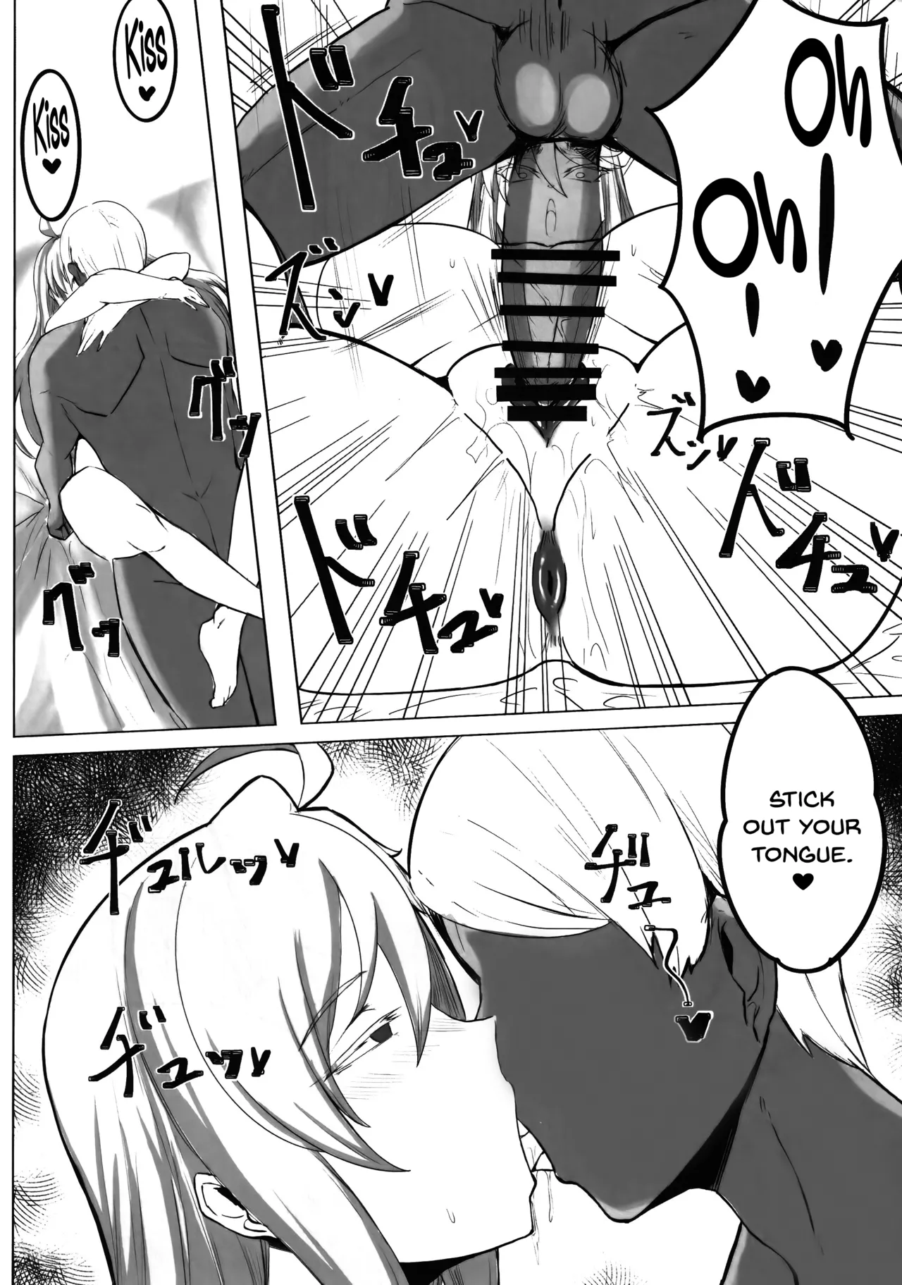 (C102) [Tomokiya (Tomoki)]Hoshi, Nikuyoku ni Ochi Shizumu - My master... do you want to do "fusion" with me?(Fate/Grand Order) [English] [SDTLs] Page 32
