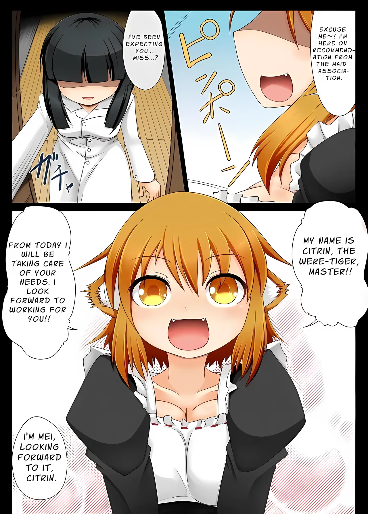 [Fukakutei Kuukan (aruva)]Injuu Maid Citrin ~Item I Kouhen~[English] [Wez] Page 2