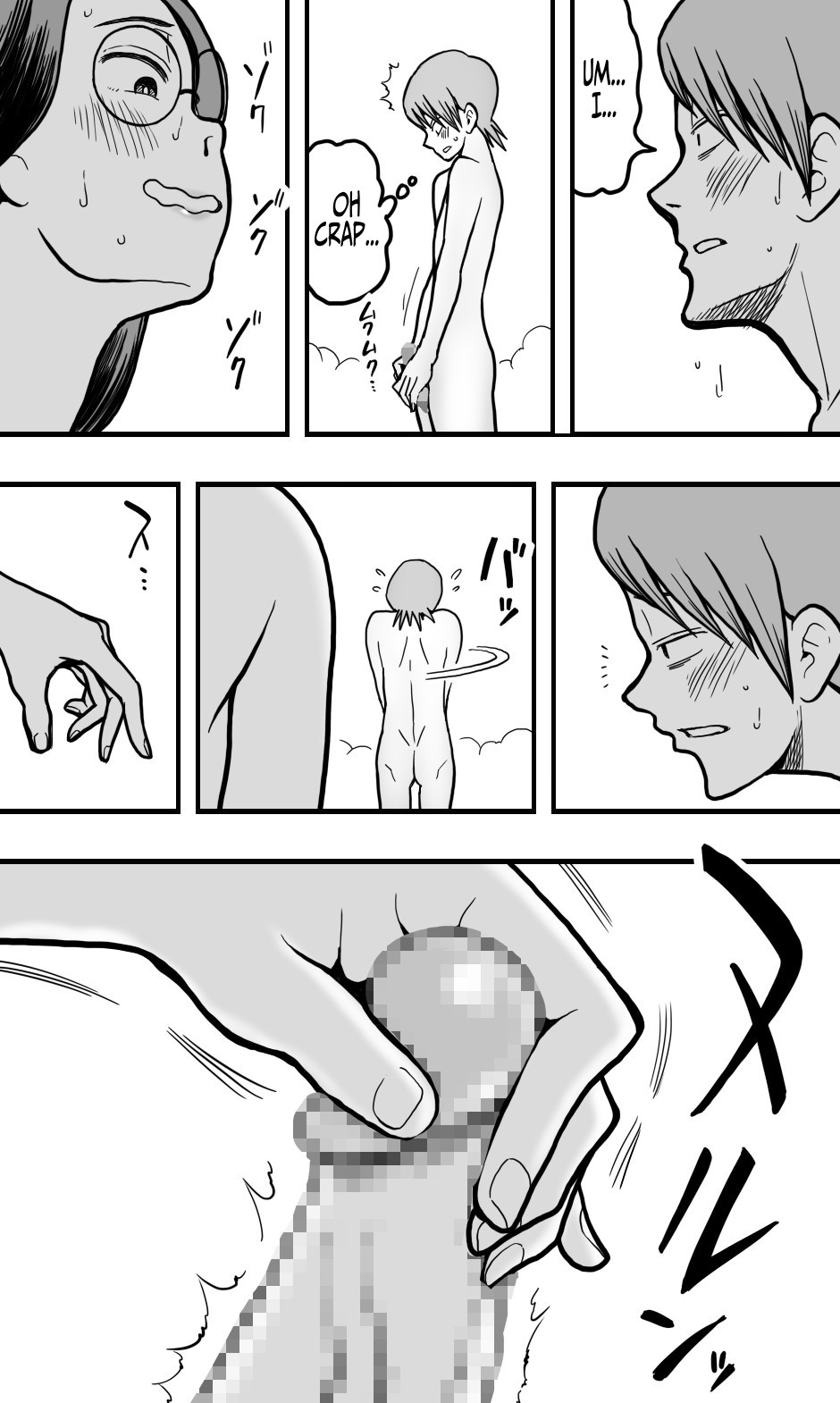 [Polbockle]A Plain Late 30's Virgin Aunt Gives In To Lust For Rude Nephew[English] [Iulius] Page 13