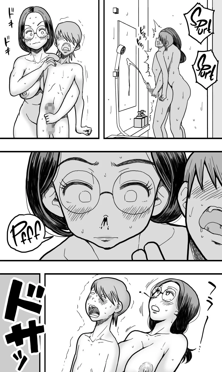 [Polbockle]A Plain Late 30's Virgin Aunt Gives In To Lust For Rude Nephew[English] [Iulius] Page 18