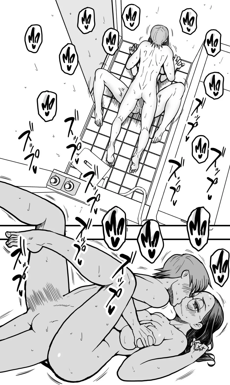 [Polbockle]A Plain Late 30's Virgin Aunt Gives In To Lust For Rude Nephew[English] [Iulius] Page 24