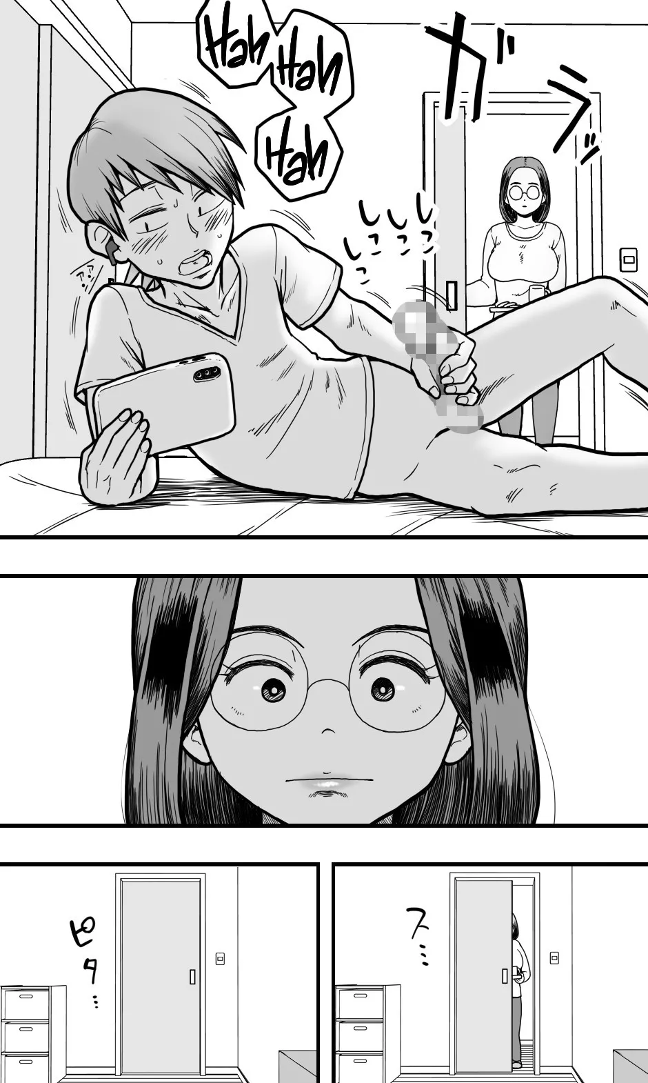 [Polbockle]A Plain Late 30's Virgin Aunt Gives In To Lust For Rude Nephew[English] [Iulius] Page 6