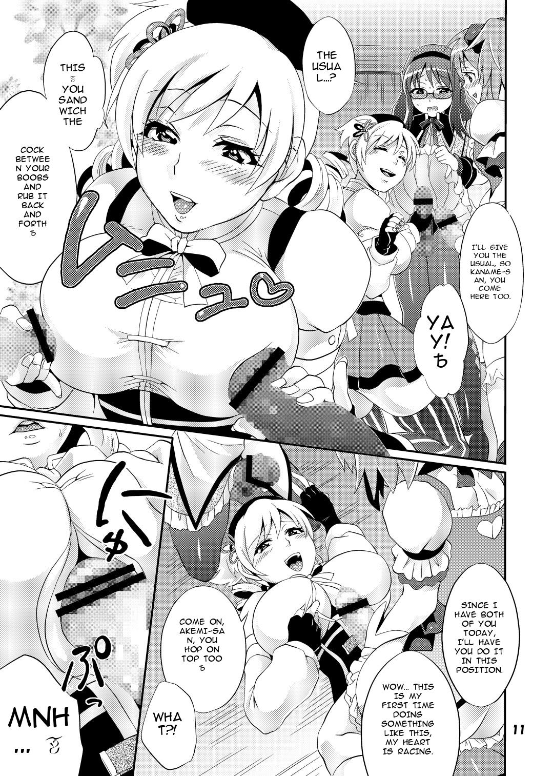 [Temparing (Tokimachi Eisei)]Futanari Mahou Shoujo Kyouka Kunren(Puella Magi Madoka Magica) [English] [MTL] [Digital] Page 11