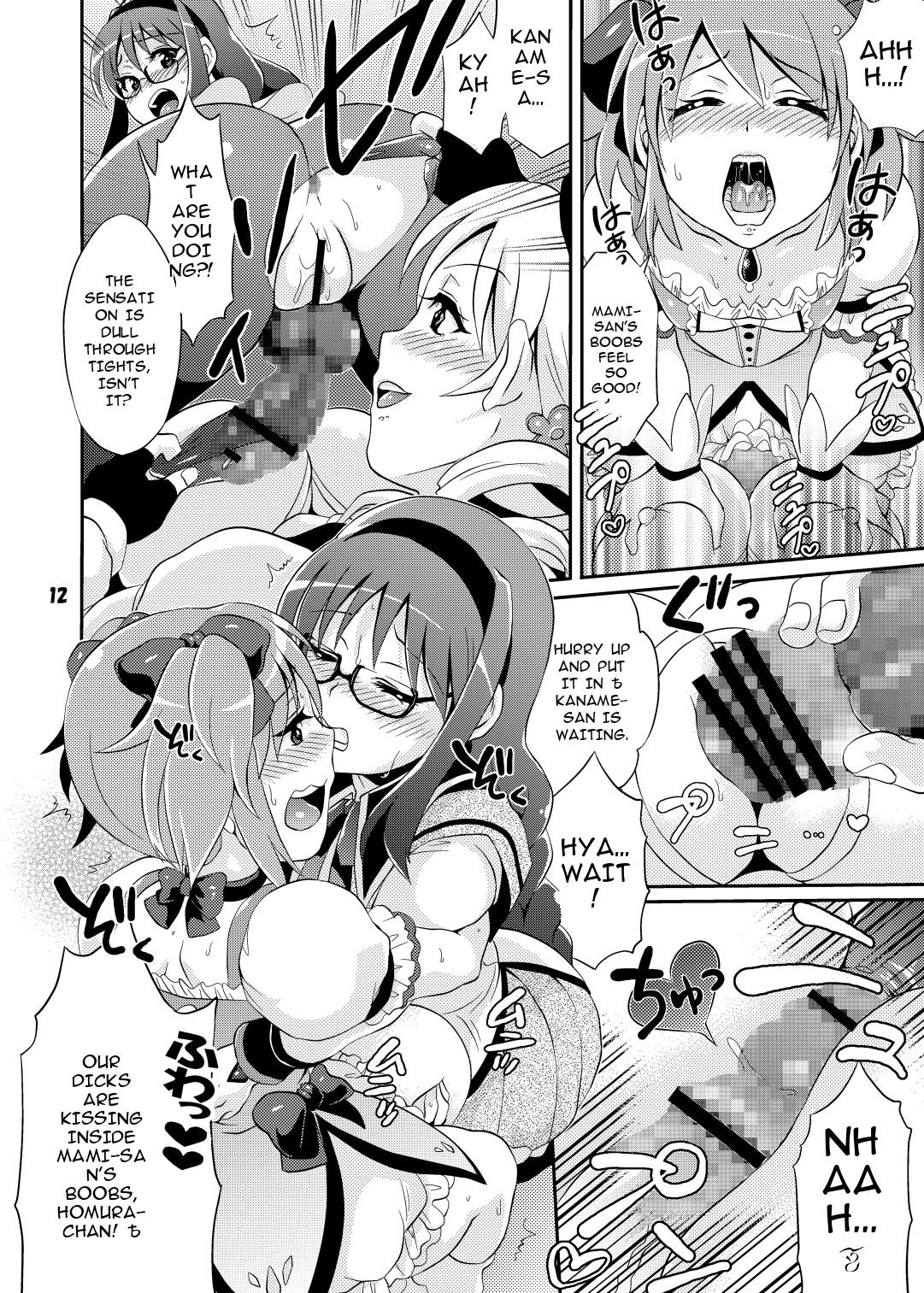 [Temparing (Tokimachi Eisei)]Futanari Mahou Shoujo Kyouka Kunren(Puella Magi Madoka Magica) [English] [MTL] [Digital] Page 12