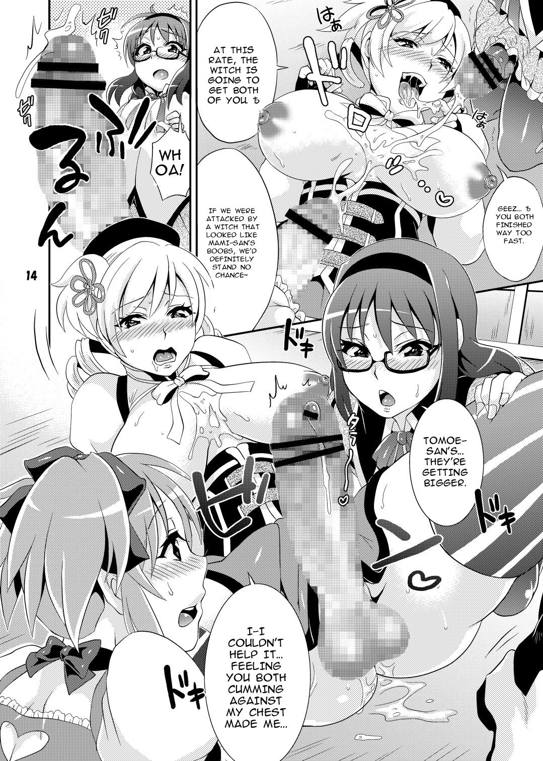 [Temparing (Tokimachi Eisei)]Futanari Mahou Shoujo Kyouka Kunren(Puella Magi Madoka Magica) [English] [MTL] [Digital] Page 14