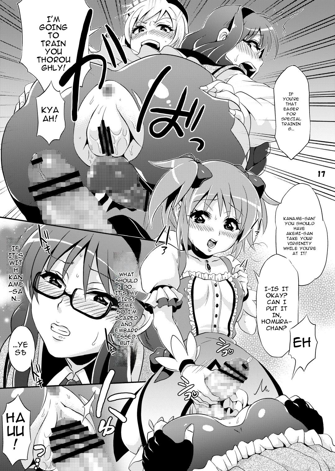 [Temparing (Tokimachi Eisei)]Futanari Mahou Shoujo Kyouka Kunren(Puella Magi Madoka Magica) [English] [MTL] [Digital] Page 17