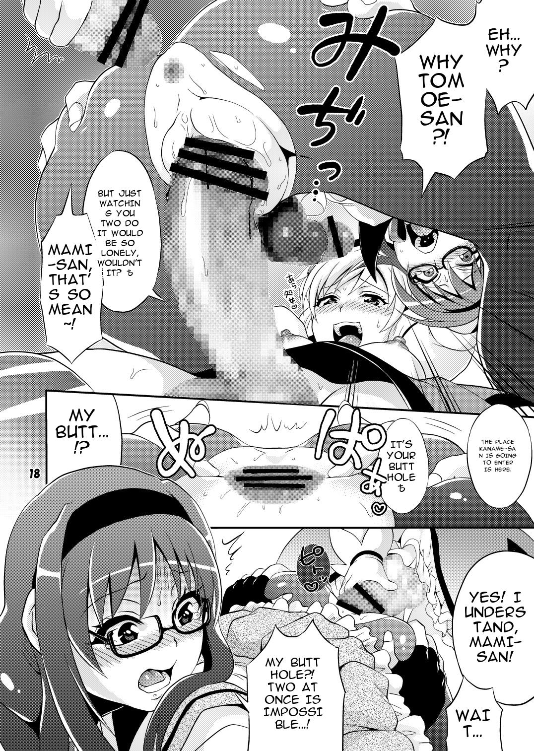 [Temparing (Tokimachi Eisei)]Futanari Mahou Shoujo Kyouka Kunren(Puella Magi Madoka Magica) [English] [MTL] [Digital] Page 18