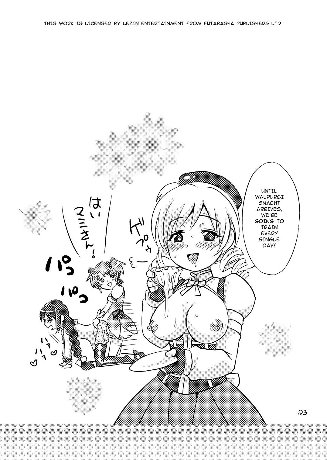 [Temparing (Tokimachi Eisei)]Futanari Mahou Shoujo Kyouka Kunren(Puella Magi Madoka Magica) [English] [MTL] [Digital] Page 23