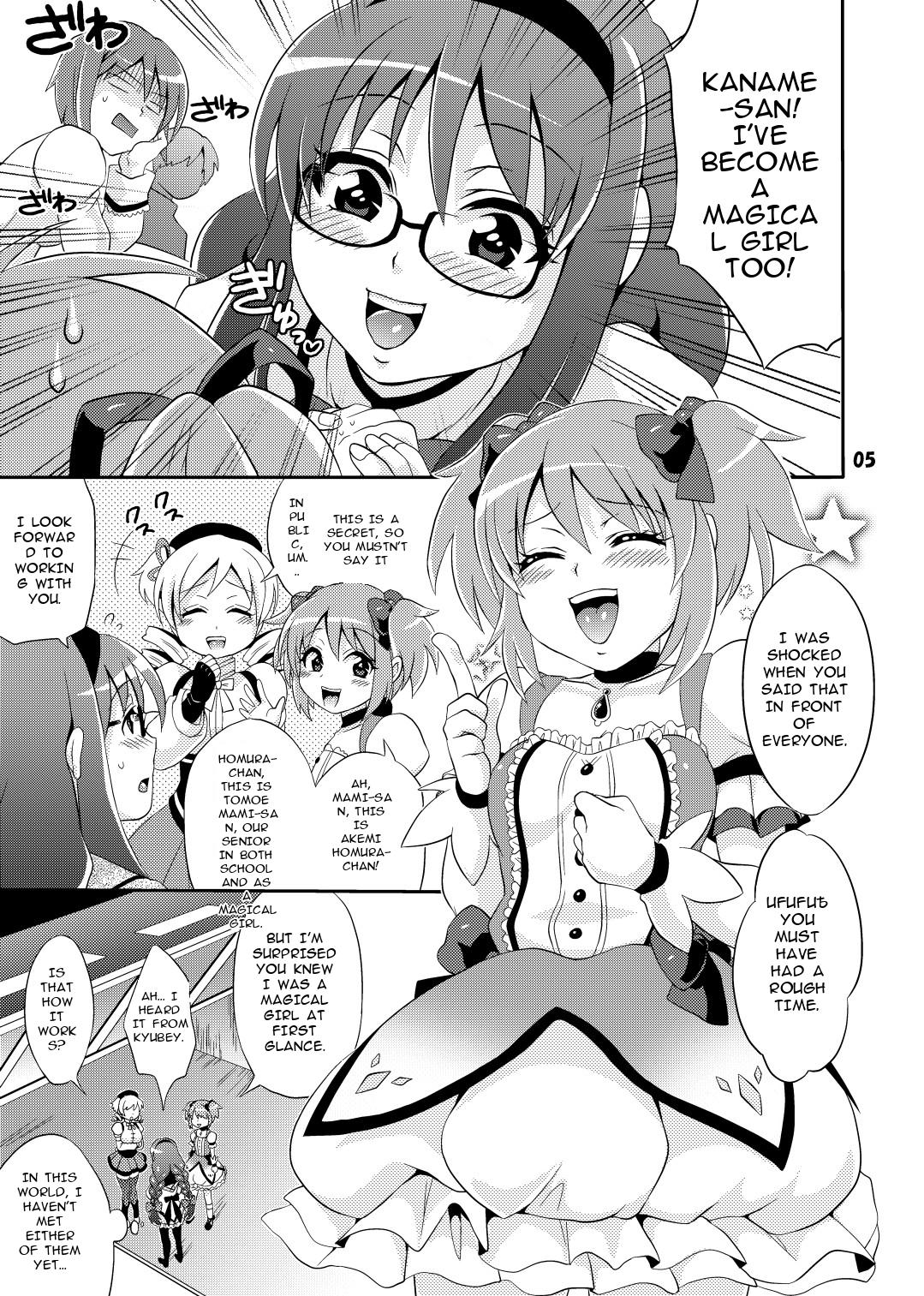 [Temparing (Tokimachi Eisei)]Futanari Mahou Shoujo Kyouka Kunren(Puella Magi Madoka Magica) [English] [MTL] [Digital] Page 5