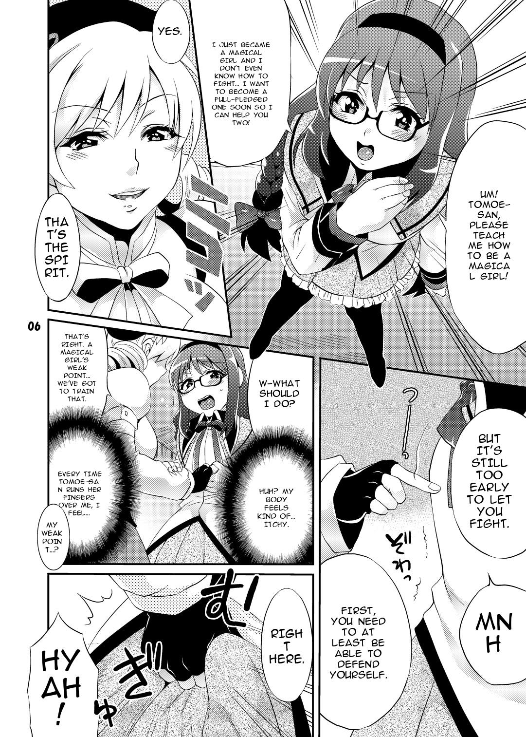 [Temparing (Tokimachi Eisei)]Futanari Mahou Shoujo Kyouka Kunren(Puella Magi Madoka Magica) [English] [MTL] [Digital] Page 6
