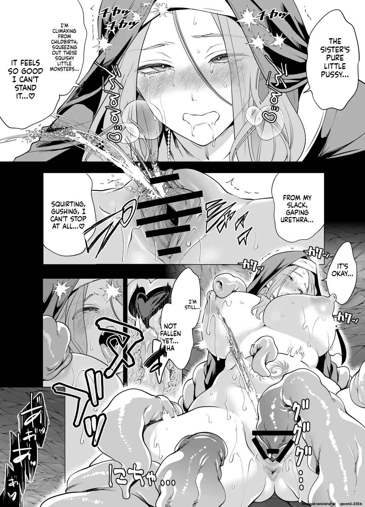 [Miyahara Ayumu]Shokushu ni Haiboku shita Seijo, Muzan[English] [SCANMTL] Page 43