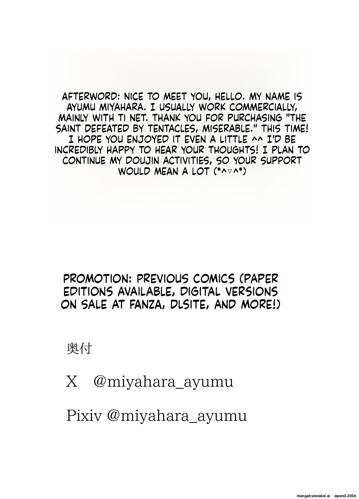 [Miyahara Ayumu]Shokushu ni Haiboku shita Seijo, Muzan[English] [SCANMTL] Page 53