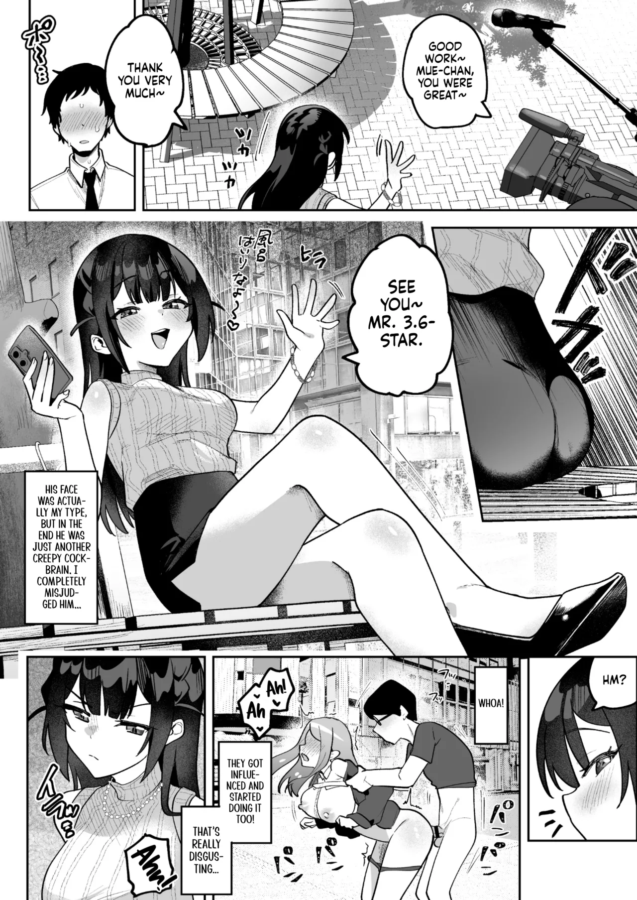 [Uzura Frontier (Mukimoto Koko)]Ochinpo Gourmet Reporter Mue-chan | Mue-Chan, Penis Gourmet Reporter[English] [gotbored] [Digital] Page 13