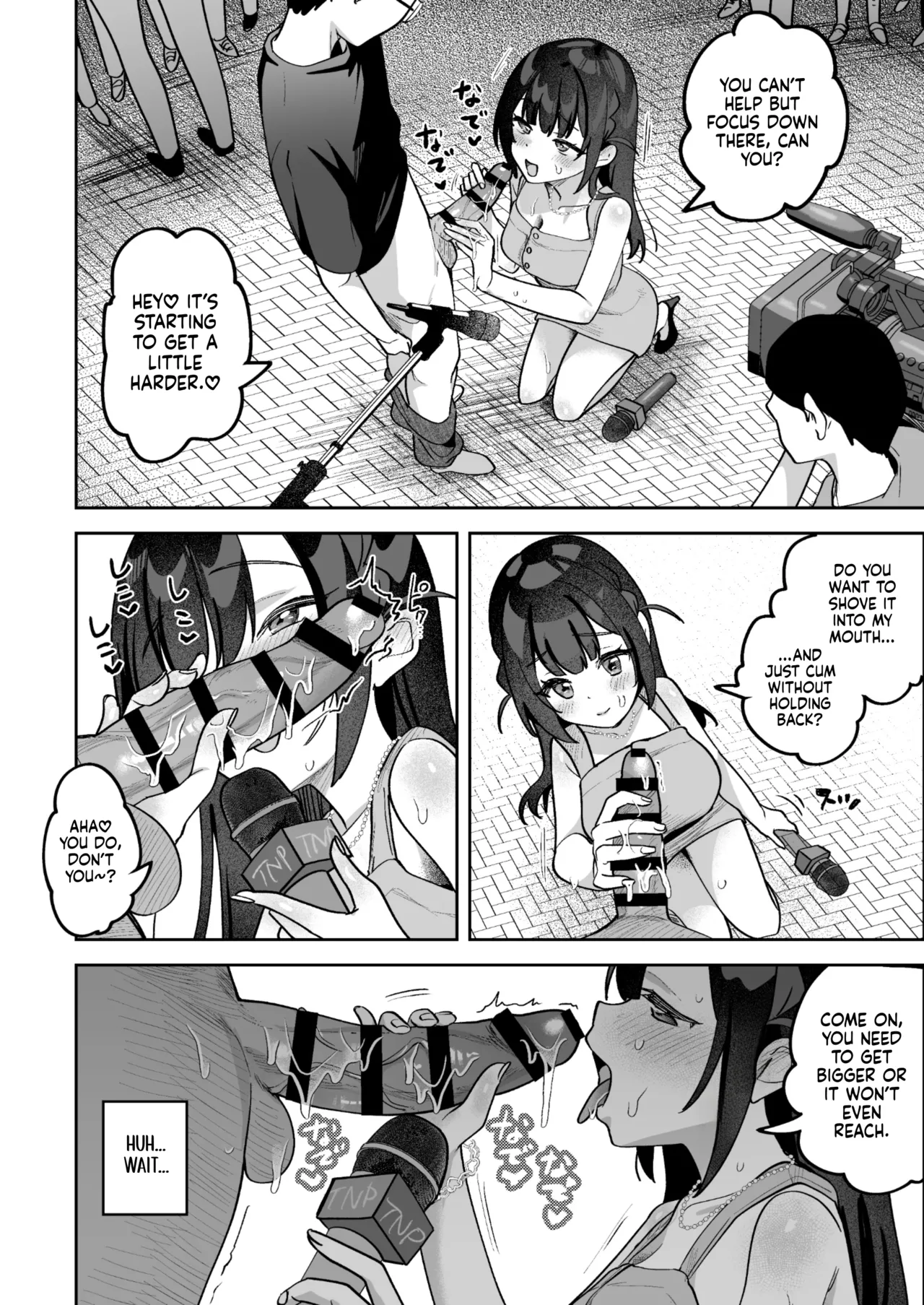 [Uzura Frontier (Mukimoto Koko)]Ochinpo Gourmet Reporter Mue-chan | Mue-Chan, Penis Gourmet Reporter[English] [gotbored] [Digital] Page 39